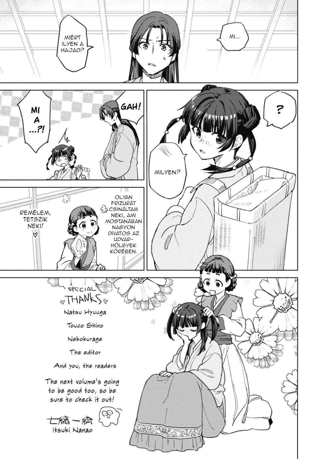 Kusuriya no Hitorigoto A holdfény szelleme 第46页