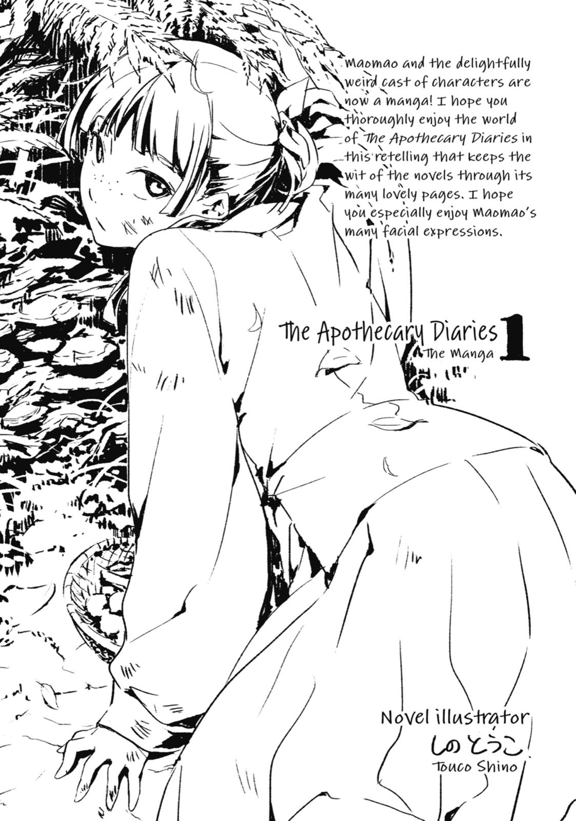 Kusuriya no Hitorigoto A holdfény szelleme 第48页
