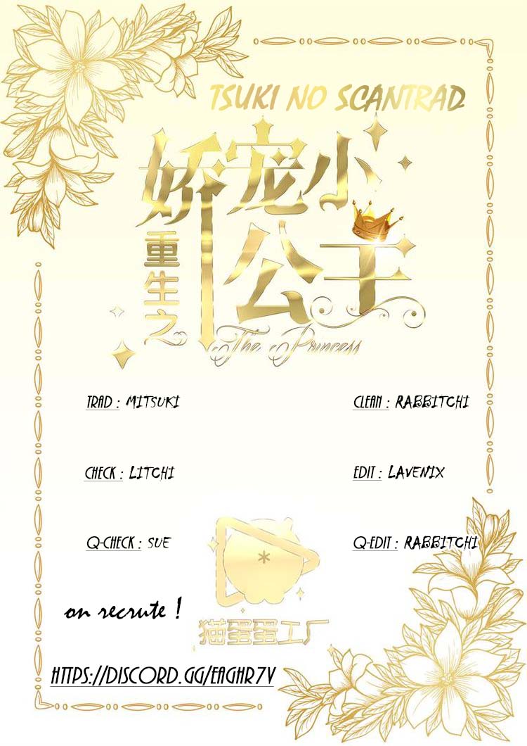 Coddled Princess's Second Life 第4页