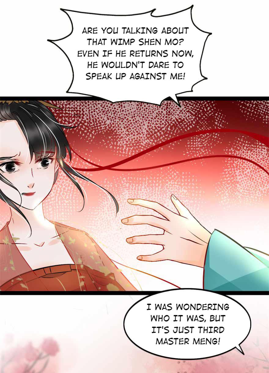 The Ace Undercover of Southern Song Dallying With Madam Lu 第17页