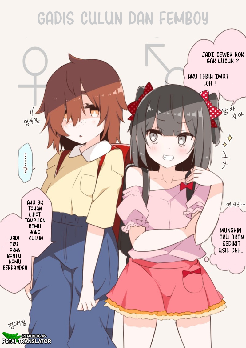 Jimi Ko × Otoko no Ko Soku Ochi 2-koma 第1页