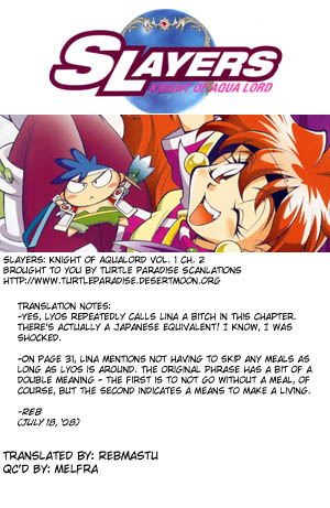 Slayers - Suiryuuou no Kishi Vol. 1 Ch. 2 第1页