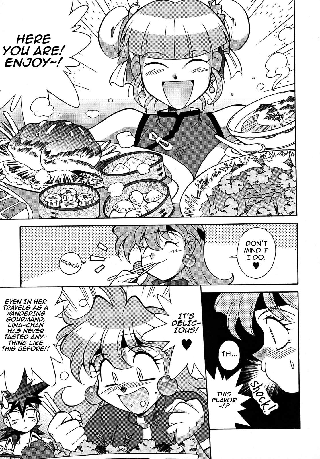 Slayers - Suiryuuou no Kishi Vol. 1 Ch. 2 第11页