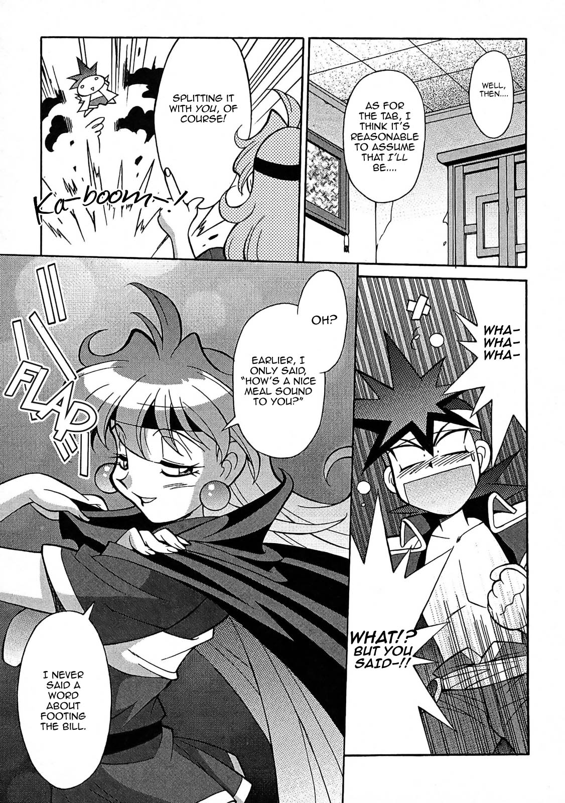 Slayers - Suiryuuou no Kishi Vol. 1 Ch. 2 第13页