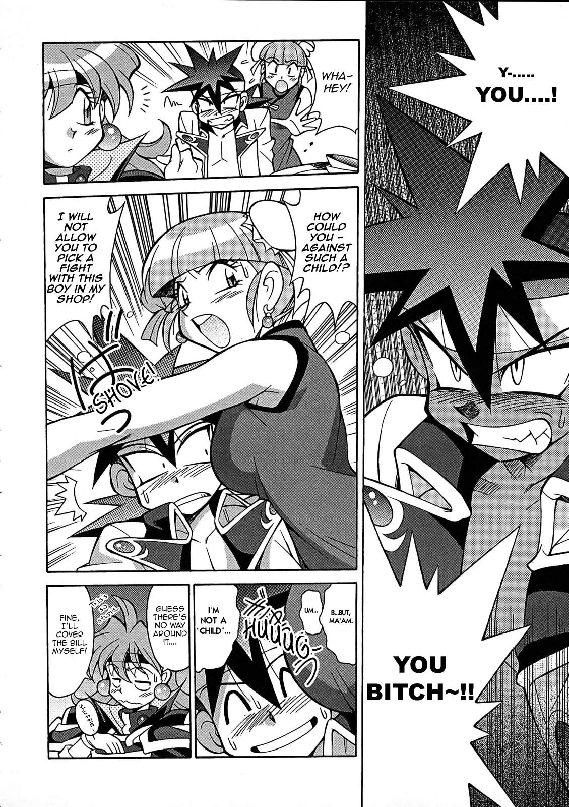 Slayers - Suiryuuou no Kishi Vol. 1 Ch. 2 第14页
