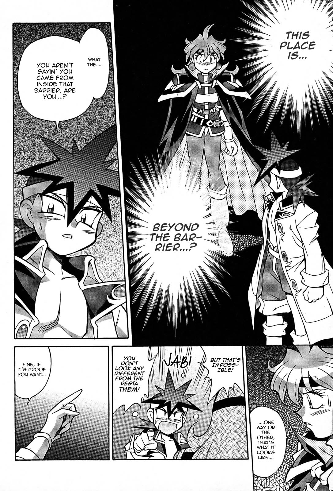 Slayers - Suiryuuou no Kishi Vol. 1 Ch. 2 第16页