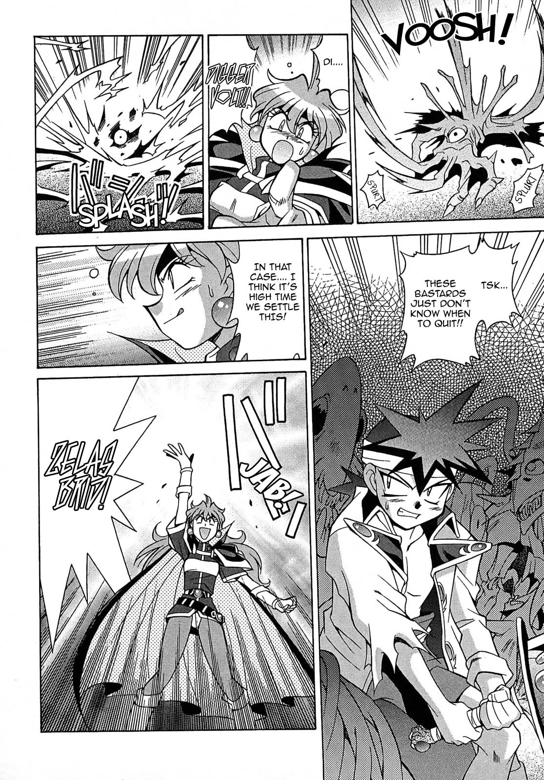 Slayers - Suiryuuou no Kishi Vol. 1 Ch. 2 第20页