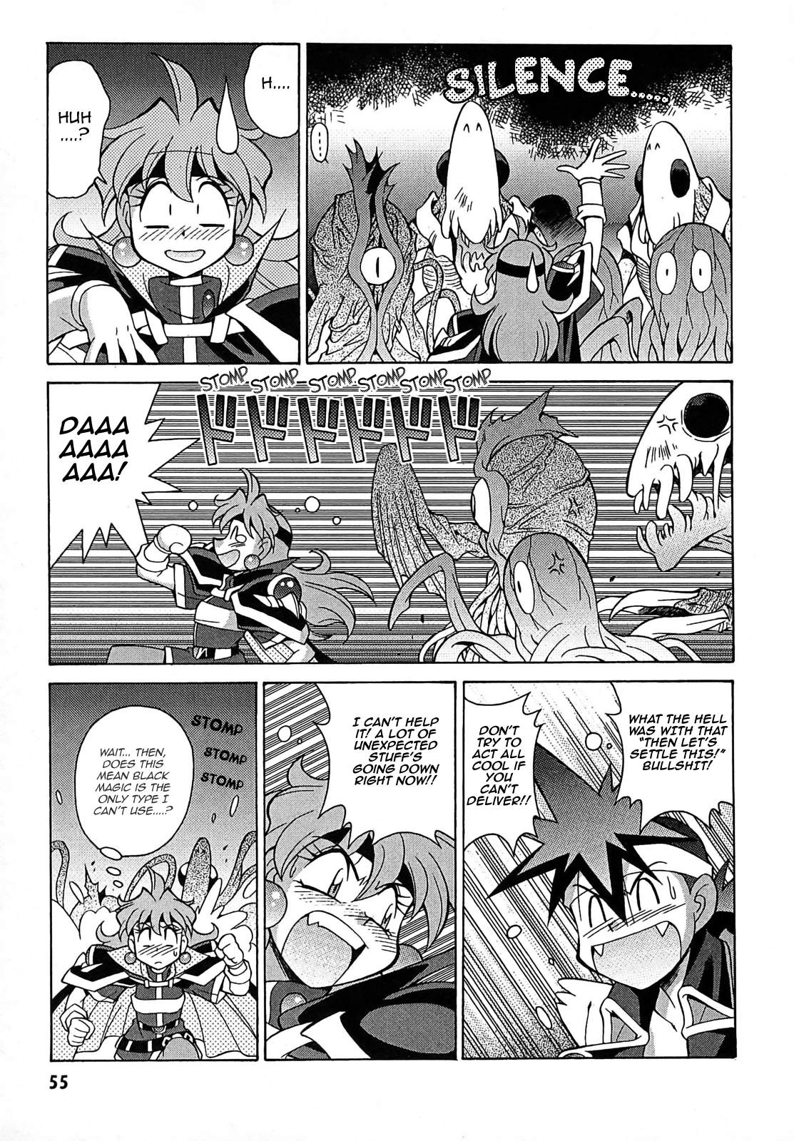 Slayers - Suiryuuou no Kishi Vol. 1 Ch. 2 第21页