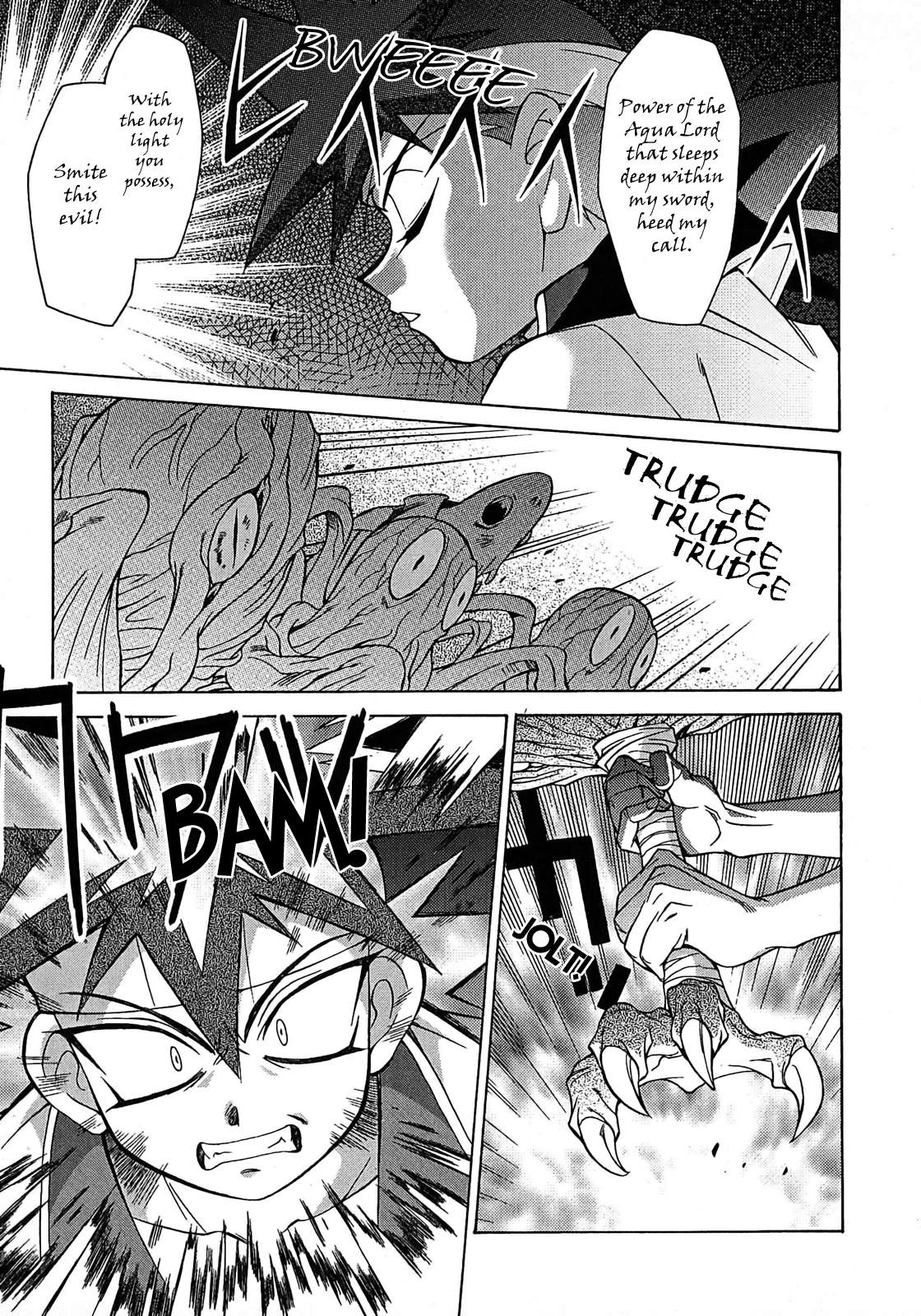 Slayers - Suiryuuou no Kishi Vol. 1 Ch. 2 第23页