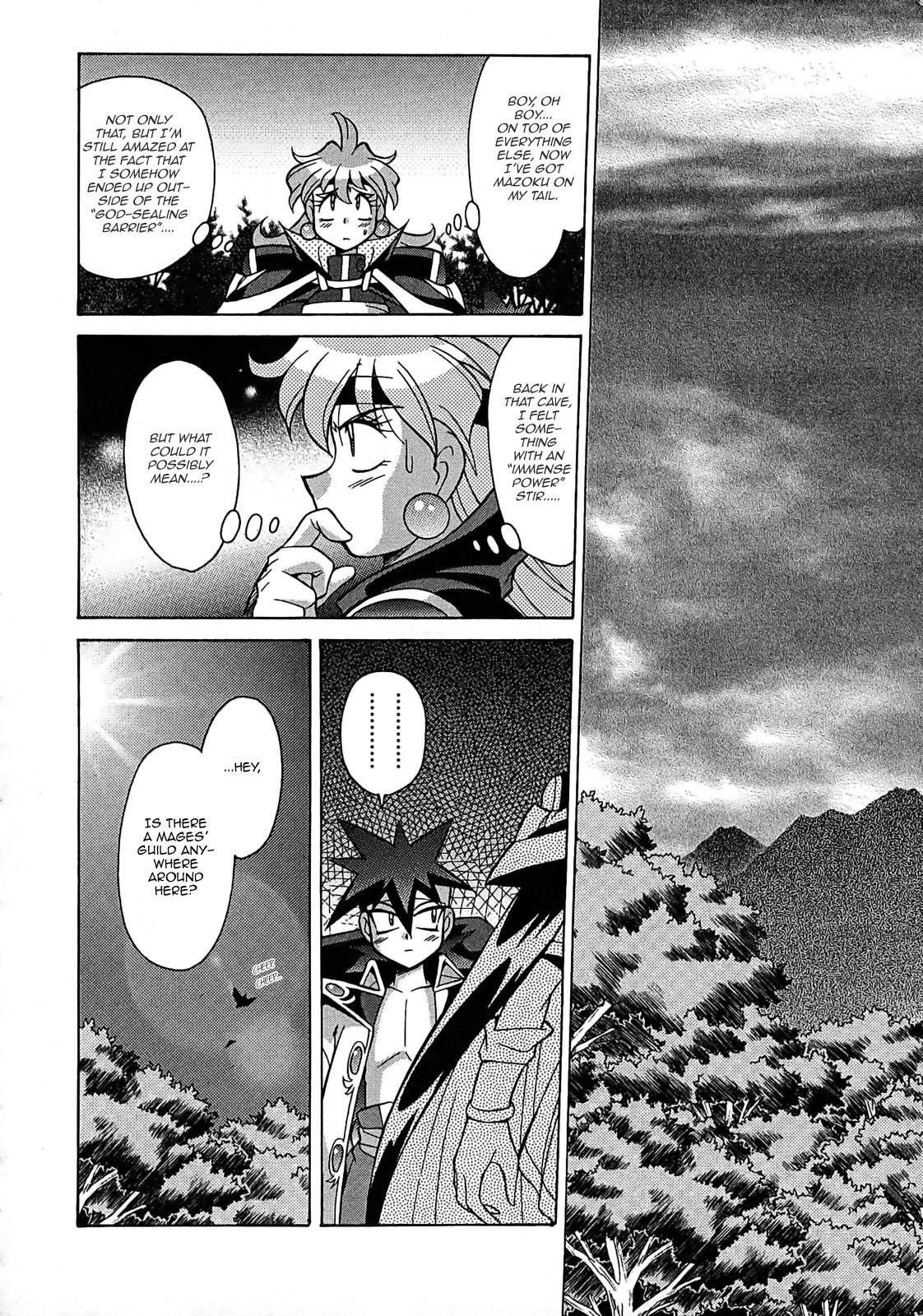 Slayers - Suiryuuou no Kishi Vol. 1 Ch. 2 第27页