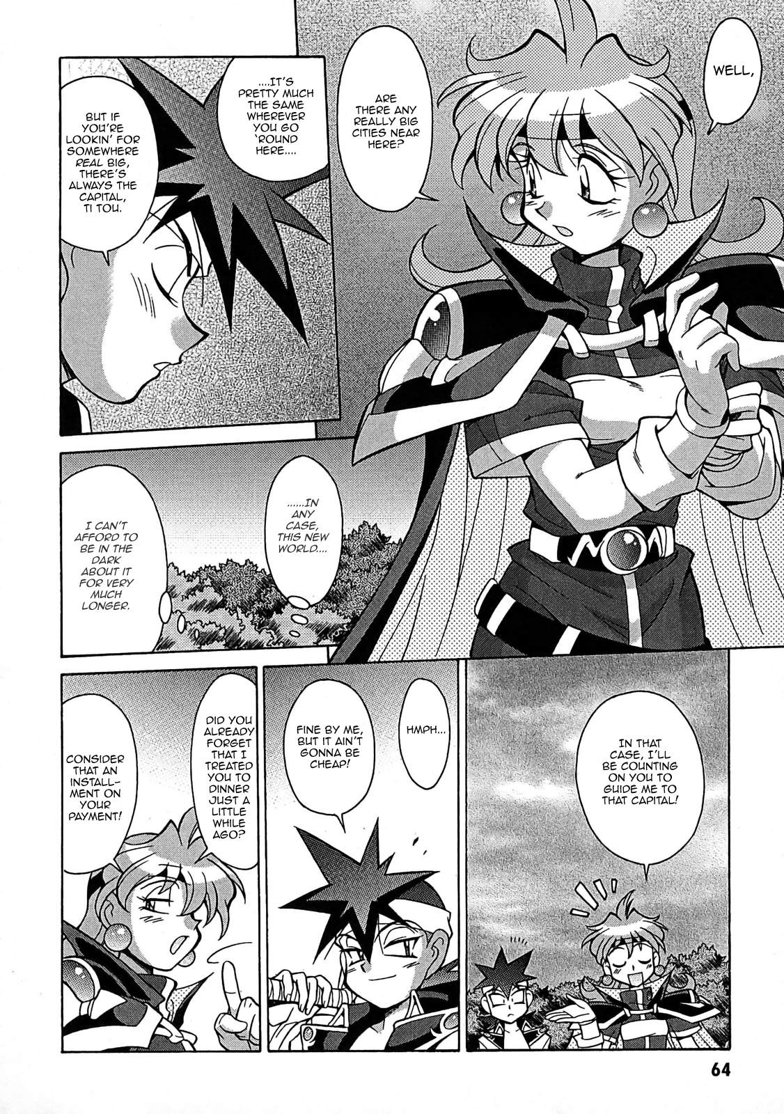 Slayers - Suiryuuou no Kishi Vol. 1 Ch. 2 第29页