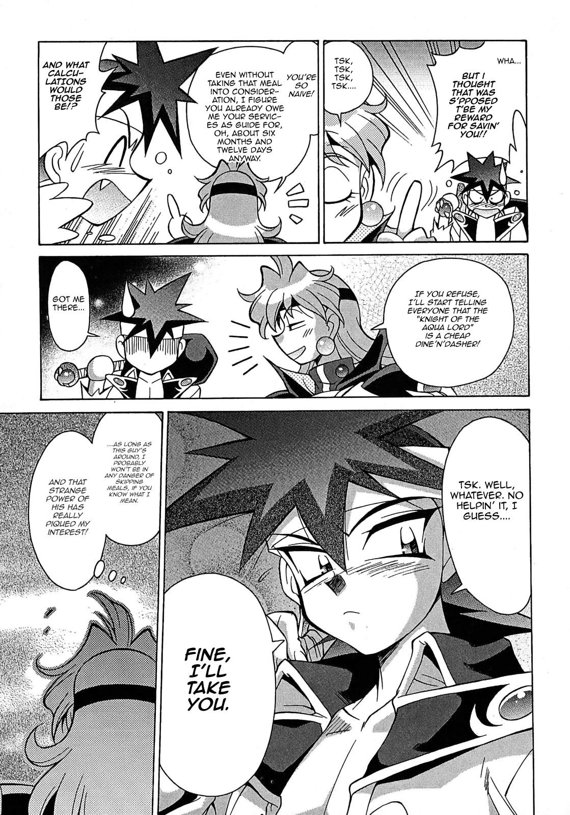 Slayers - Suiryuuou no Kishi Vol. 1 Ch. 2 第30页