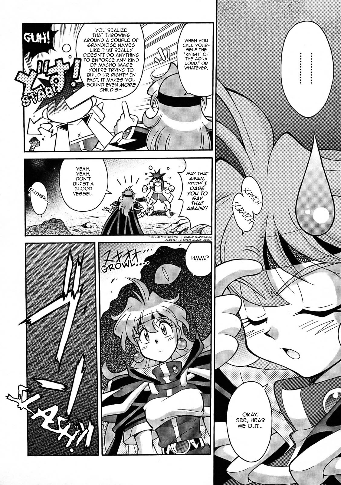 Slayers - Suiryuuou no Kishi Vol. 1 Ch. 2 第4页