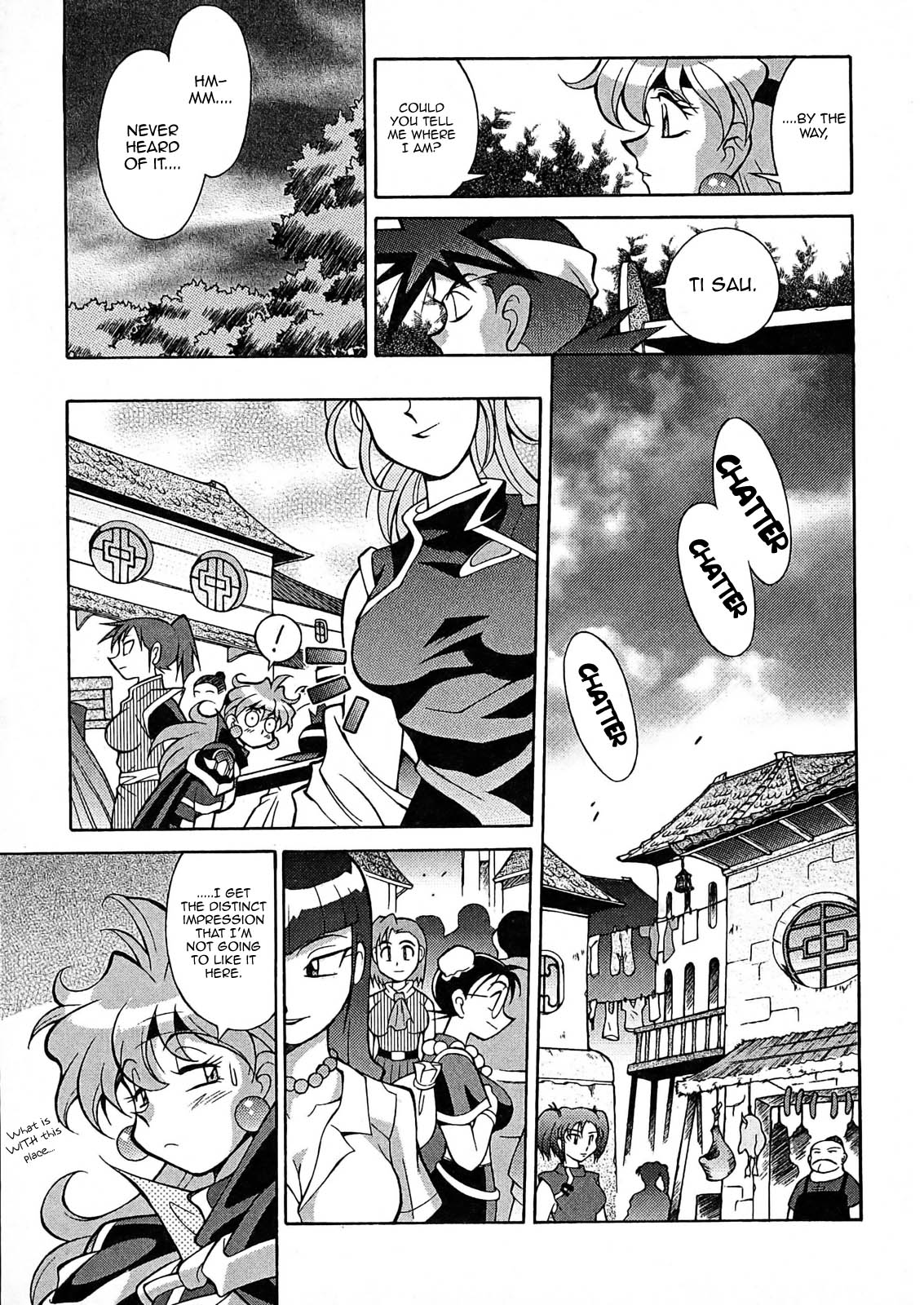 Slayers - Suiryuuou no Kishi Vol. 1 Ch. 2 第9页