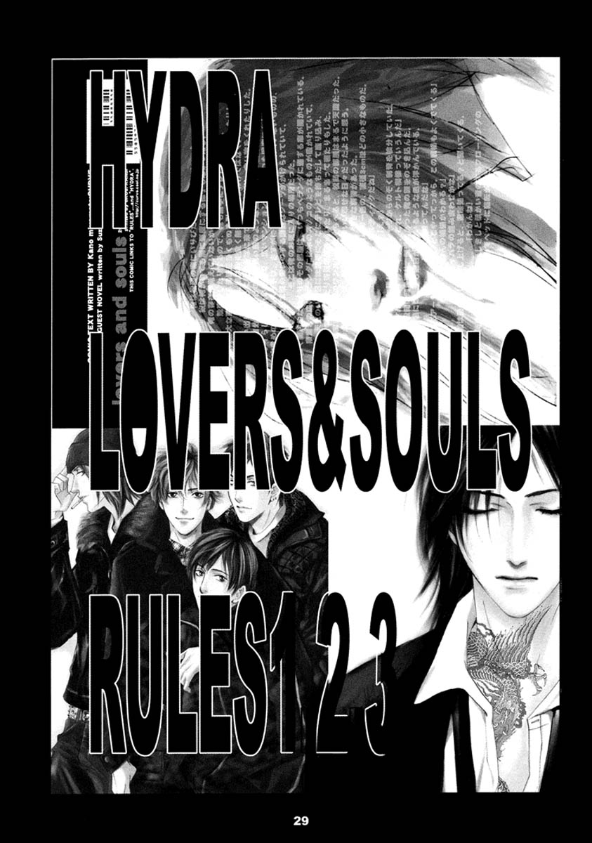 Rules / Hydra - Song Birds (Doujinshi) Oneshot 第30页