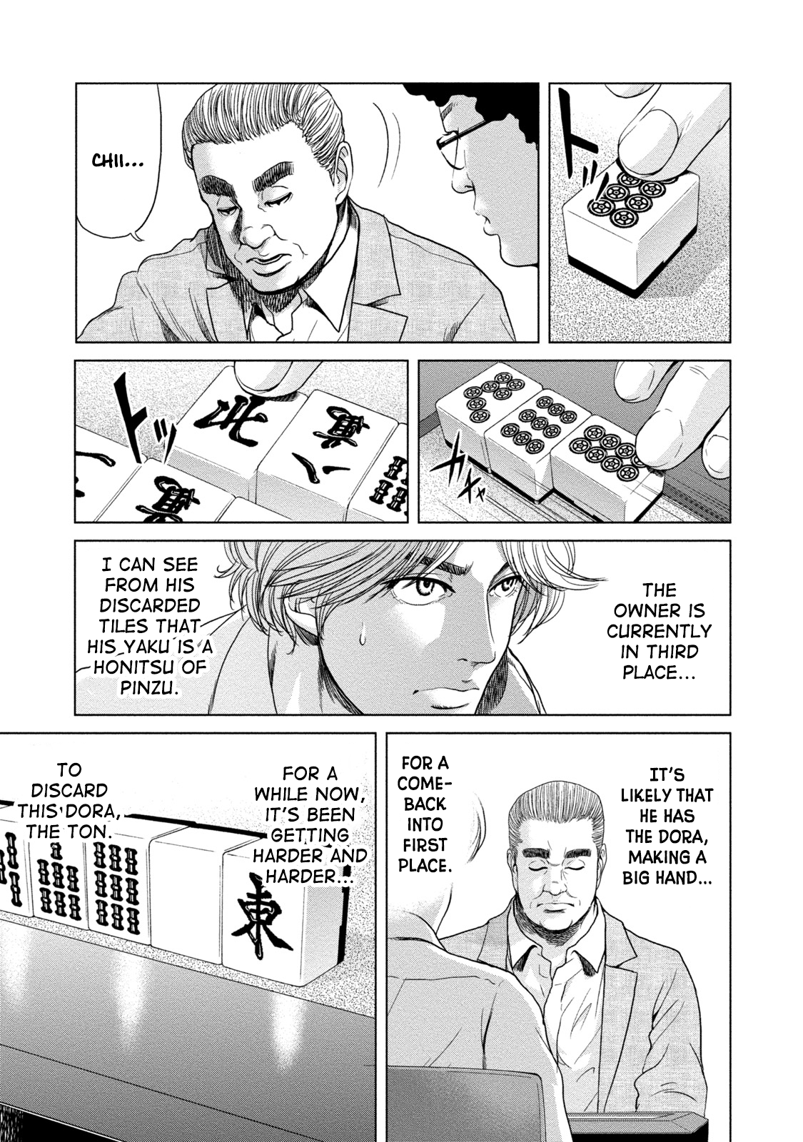 LOST: Missing Persons Dealing Dora 第17页