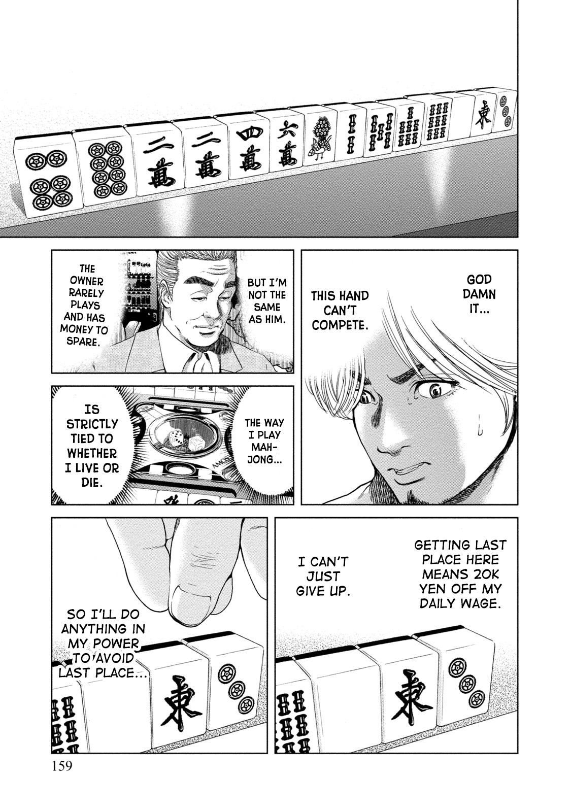 LOST: Missing Persons Dealing Dora 第19页