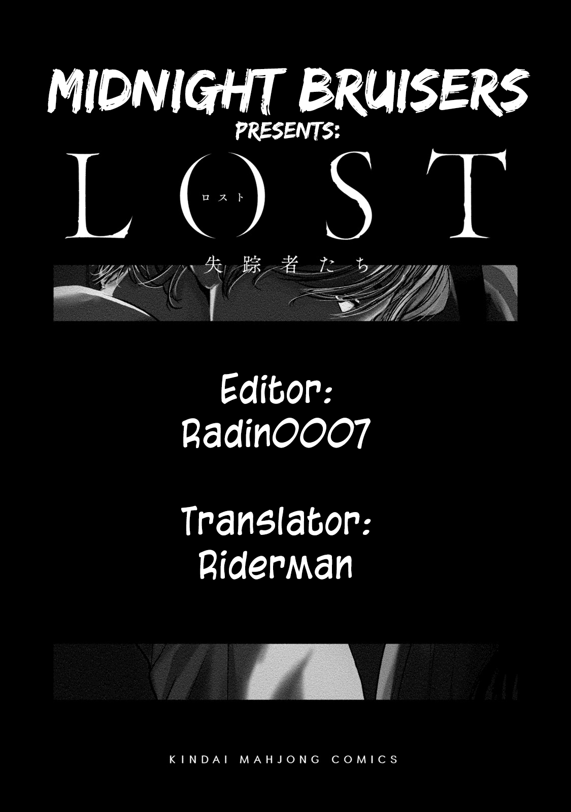 LOST: Missing Persons Dealing Dora 第27页