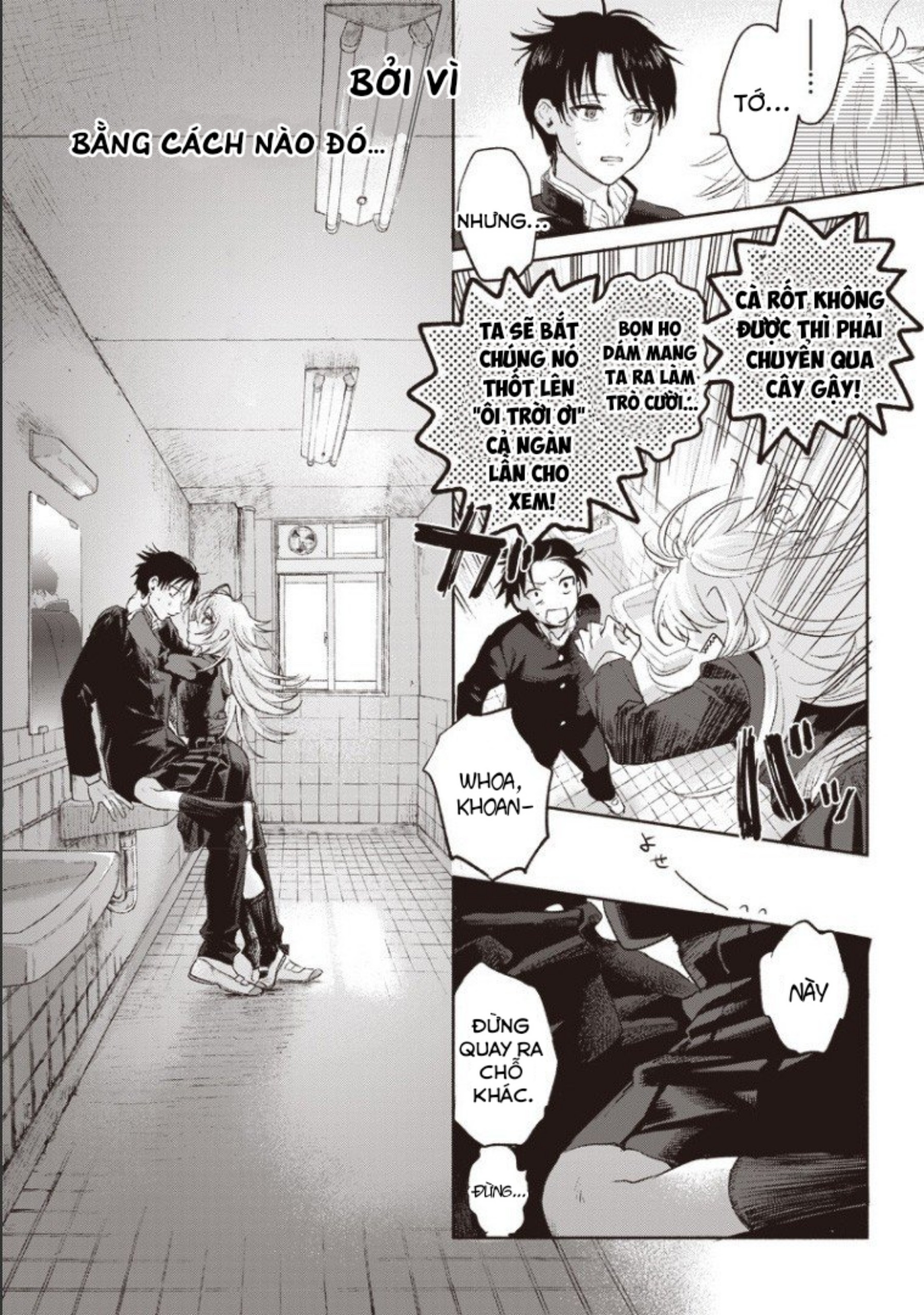 Kyuuketsuki-chan wa Kagami ni Utsuranai! Oneshot 第12页