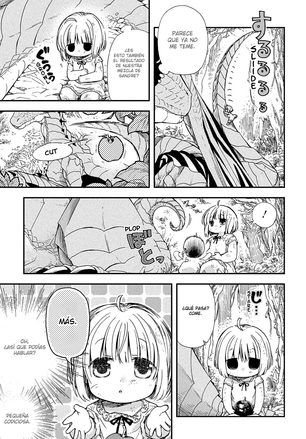 Hone Dragon no Mana Musume Aun no ha llegado la hora del viejo dragon 第15页