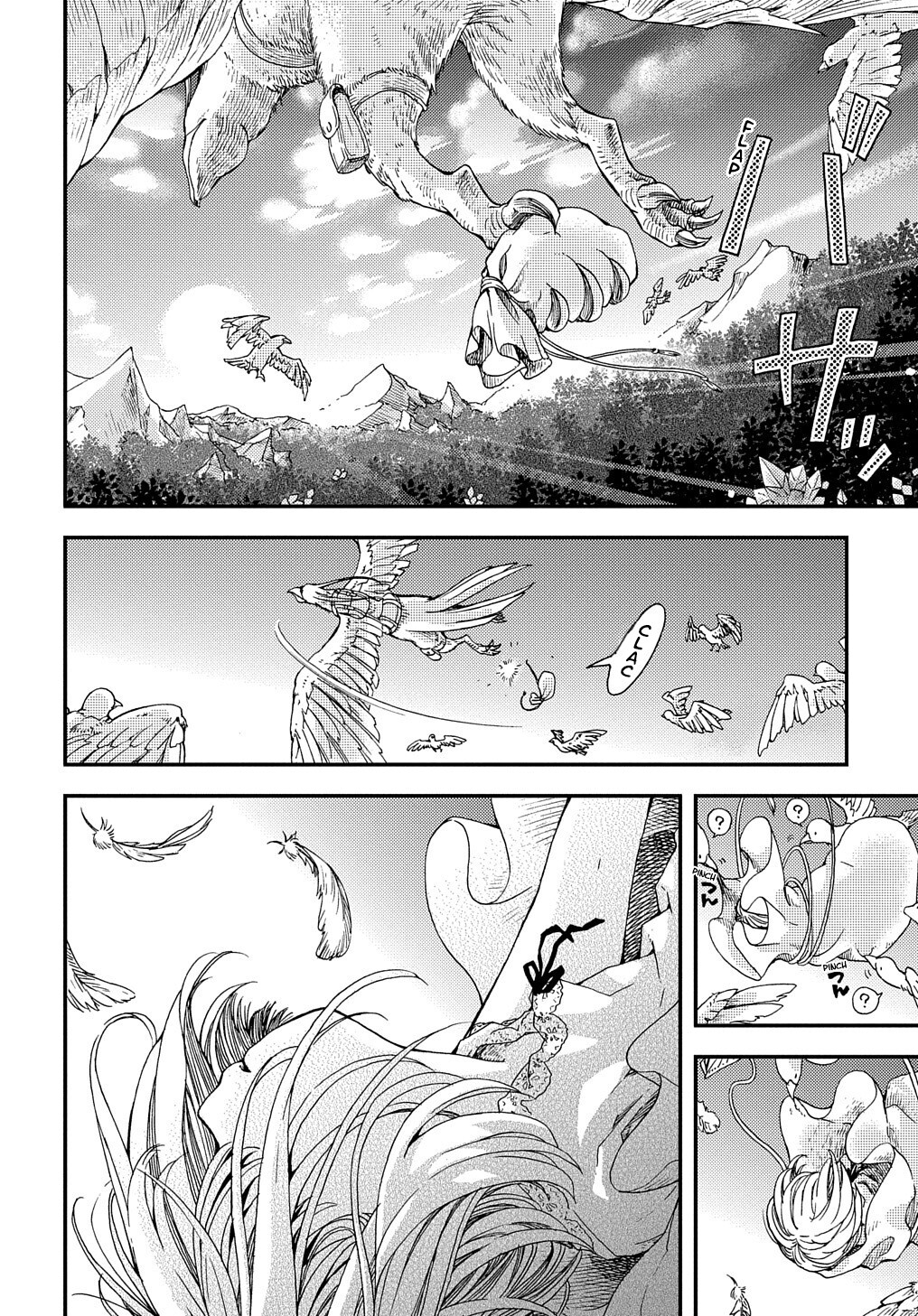 Hone Dragon no Mana Musume Aun no ha llegado la hora del viejo dragon 第4页