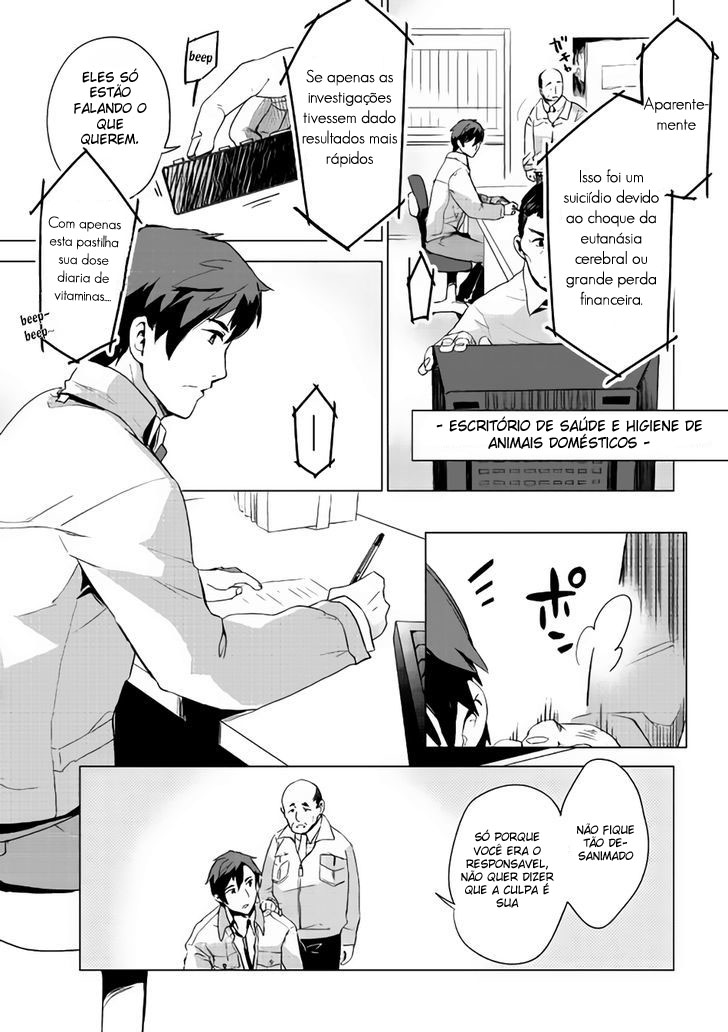 Jui-san no Oshigoto in Isekai Vol. 1 Ch. 1 第3页