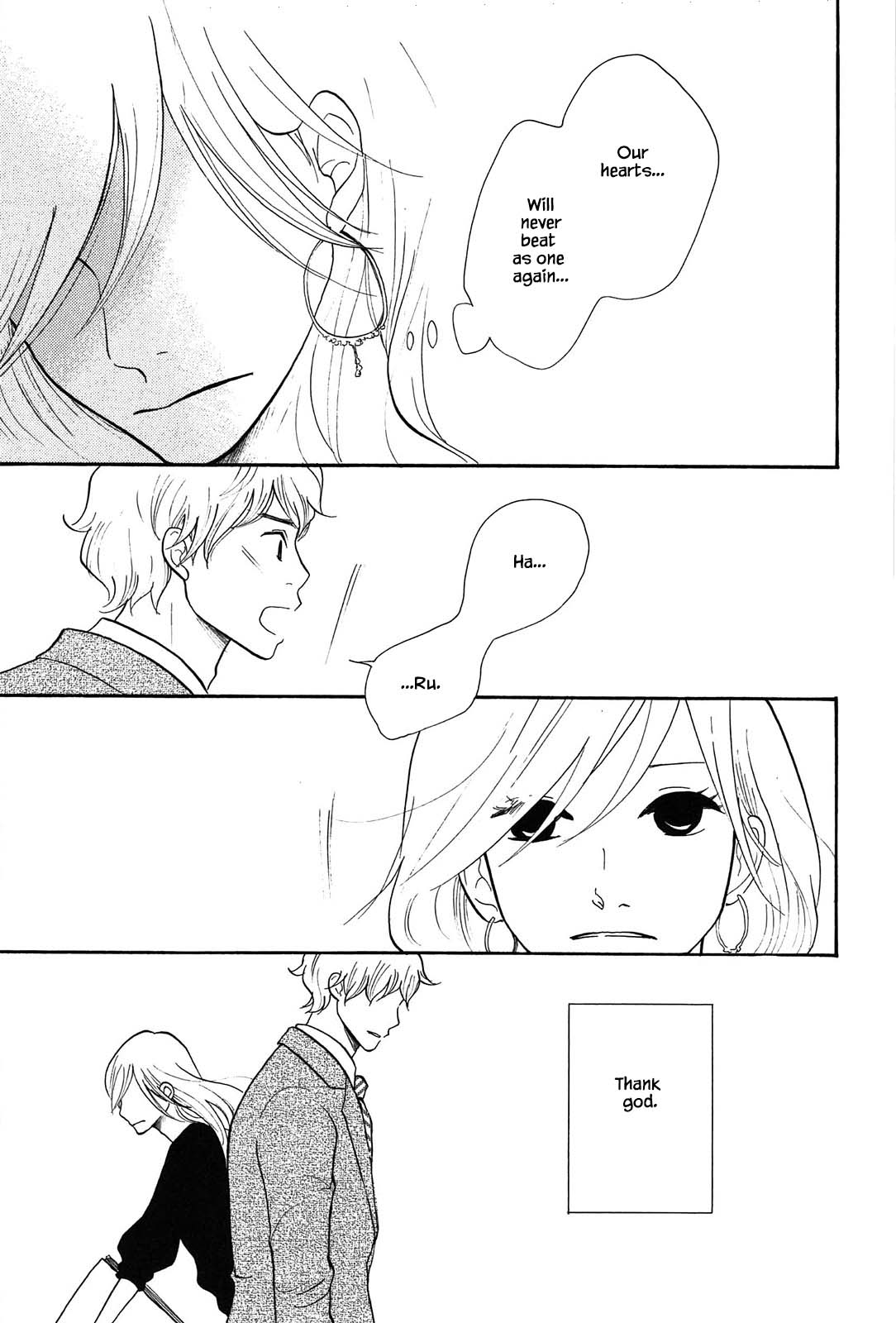 Trap Hole Ch. 2 第13页