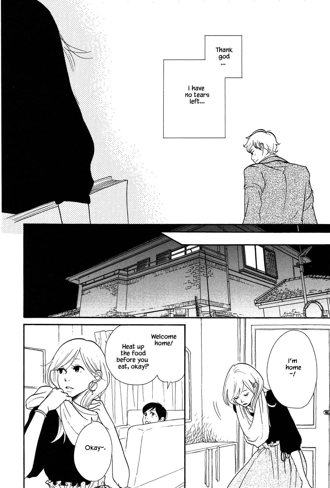 Trap Hole Ch. 2 第14页