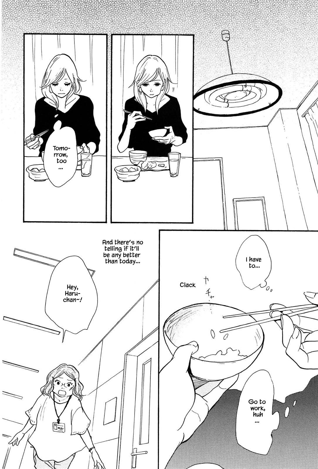 Trap Hole Ch. 2 第16页