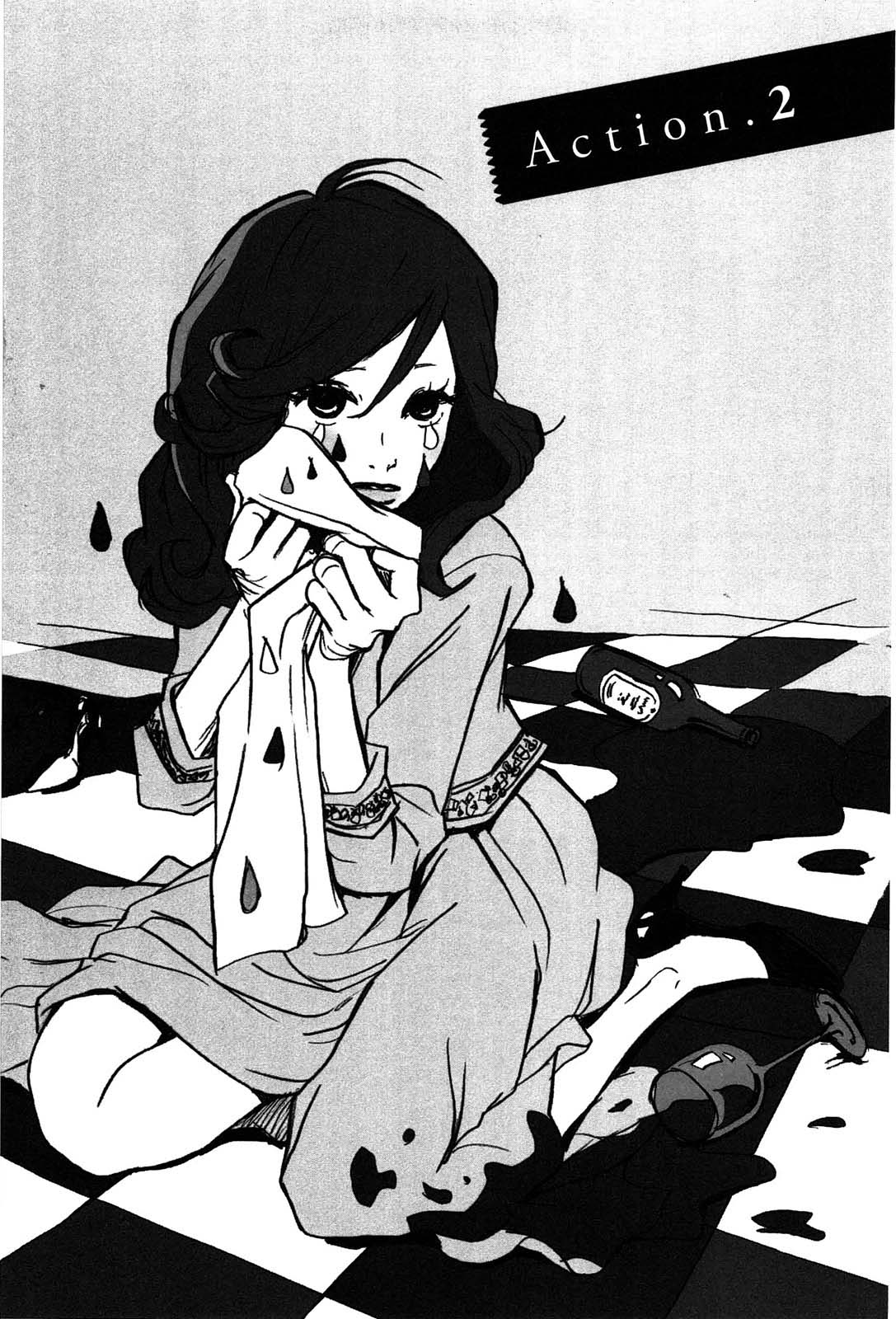 Trap Hole Ch. 2 第3页