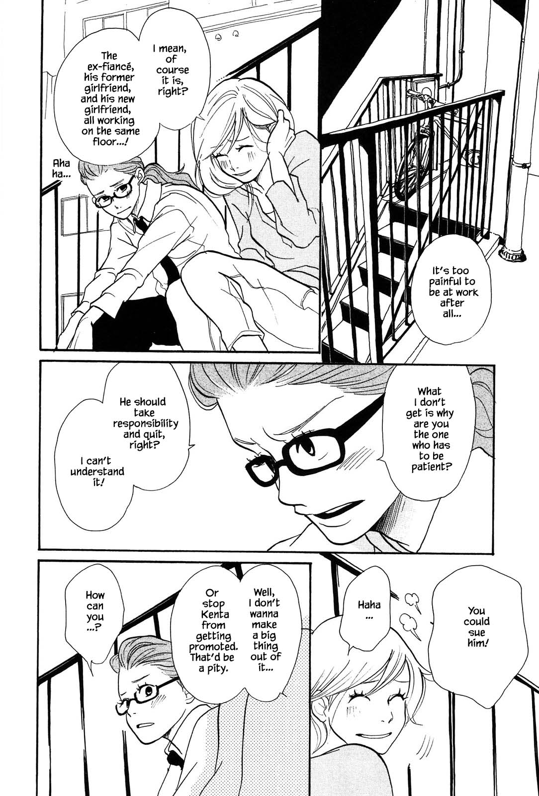 Trap Hole Ch. 2 第24页