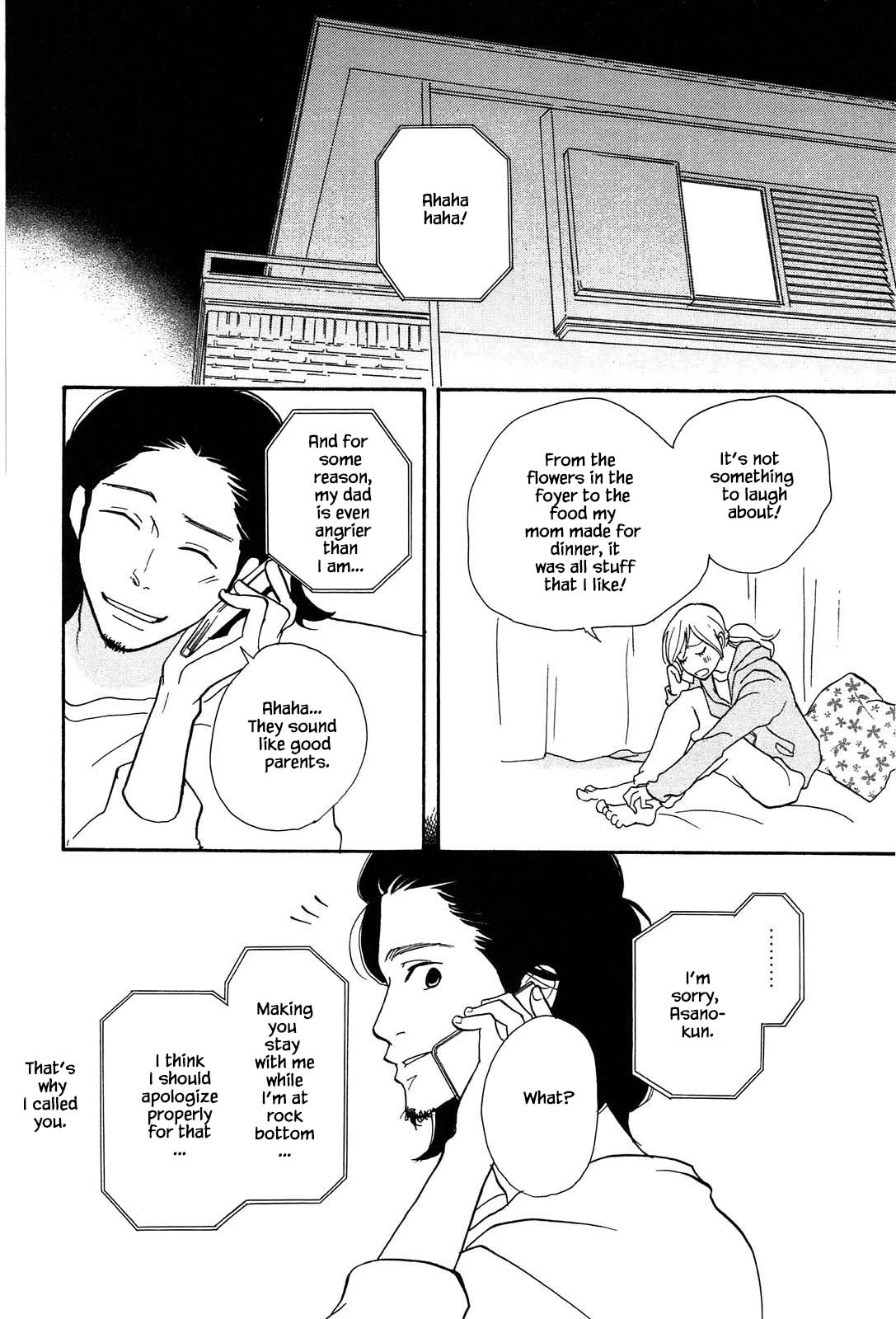 Trap Hole Ch. 2 第30页
