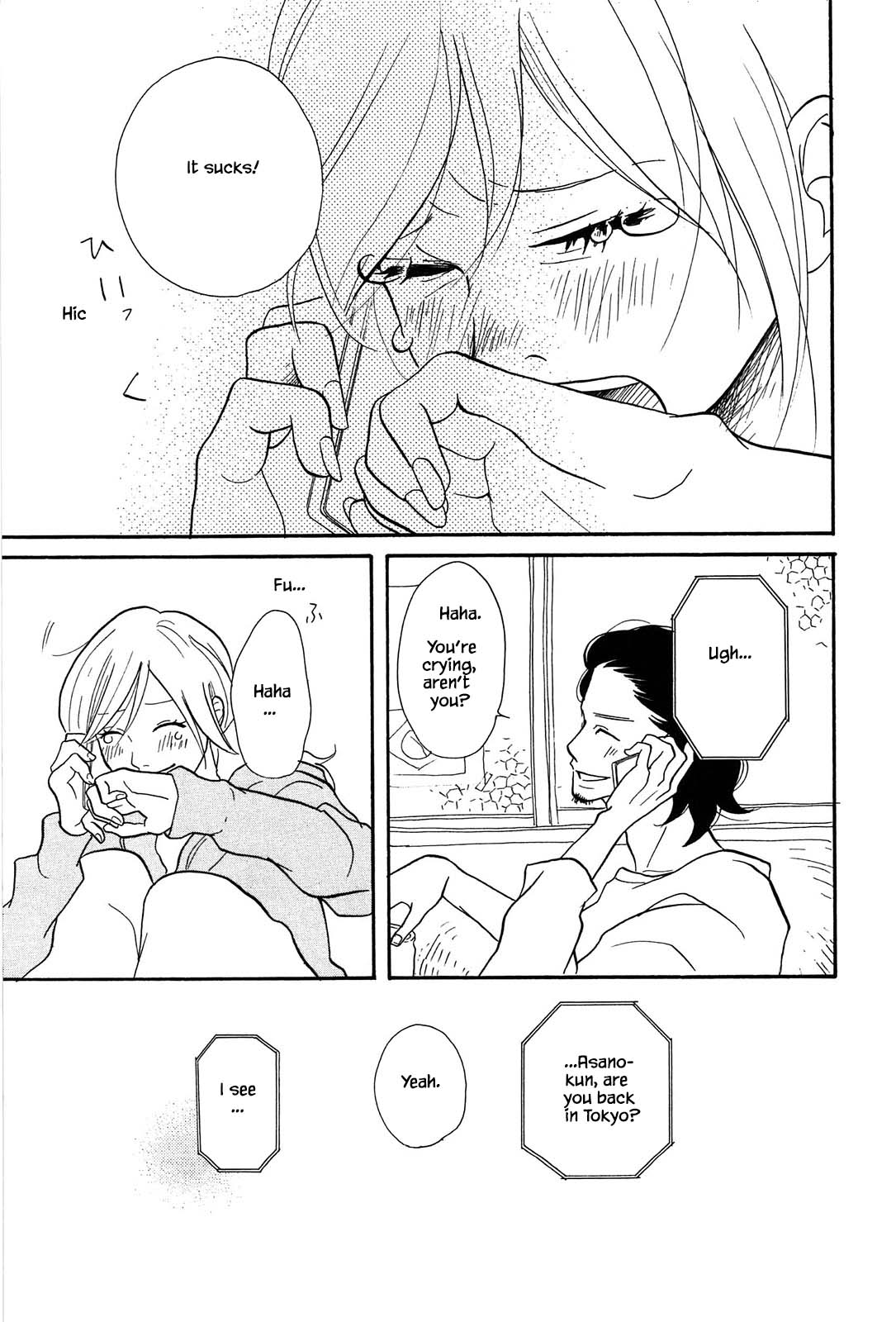 Trap Hole Ch. 2 第33页
