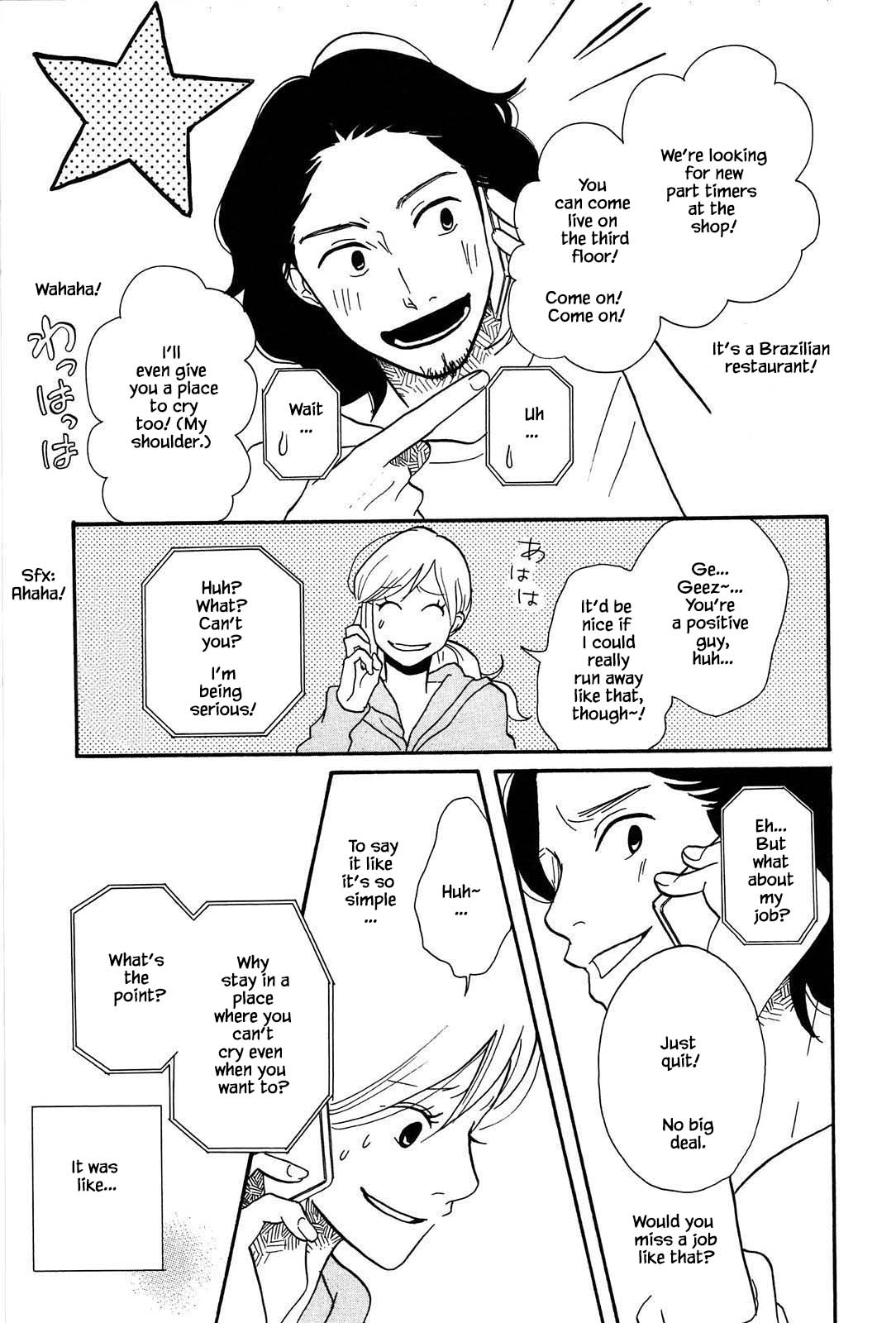 Trap Hole Ch. 2 第35页