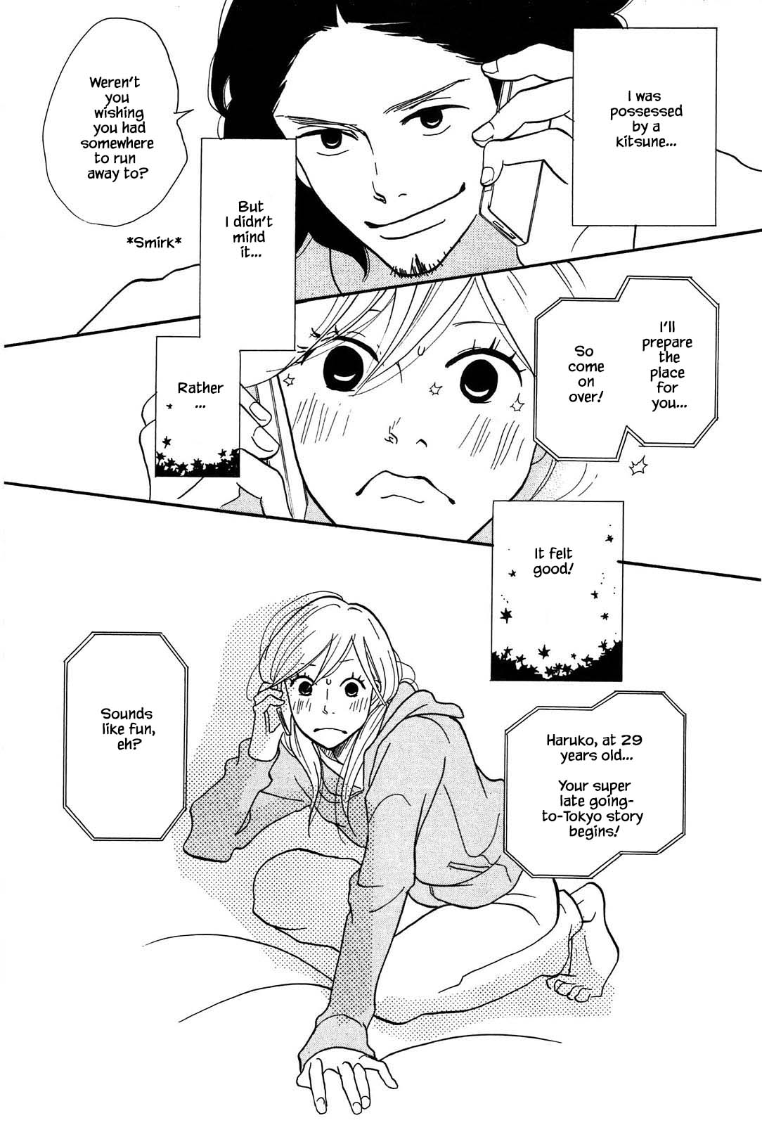 Trap Hole Ch. 2 第36页