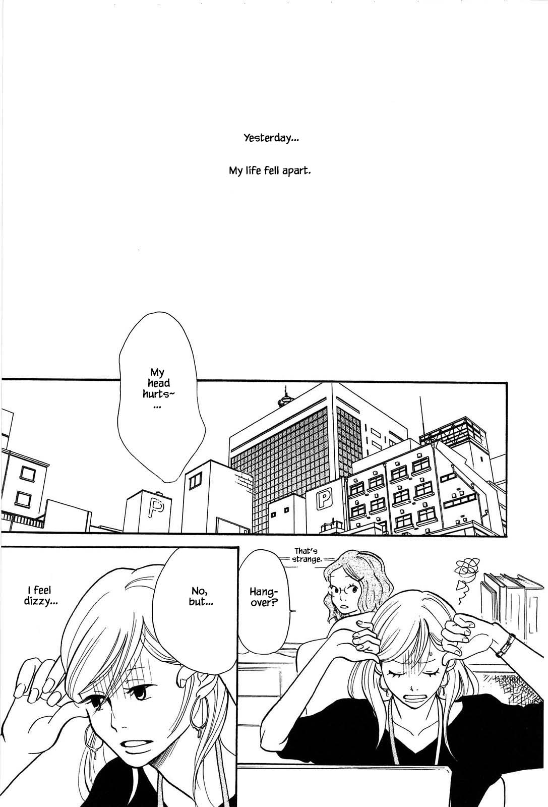 Trap Hole Ch. 2 第5页