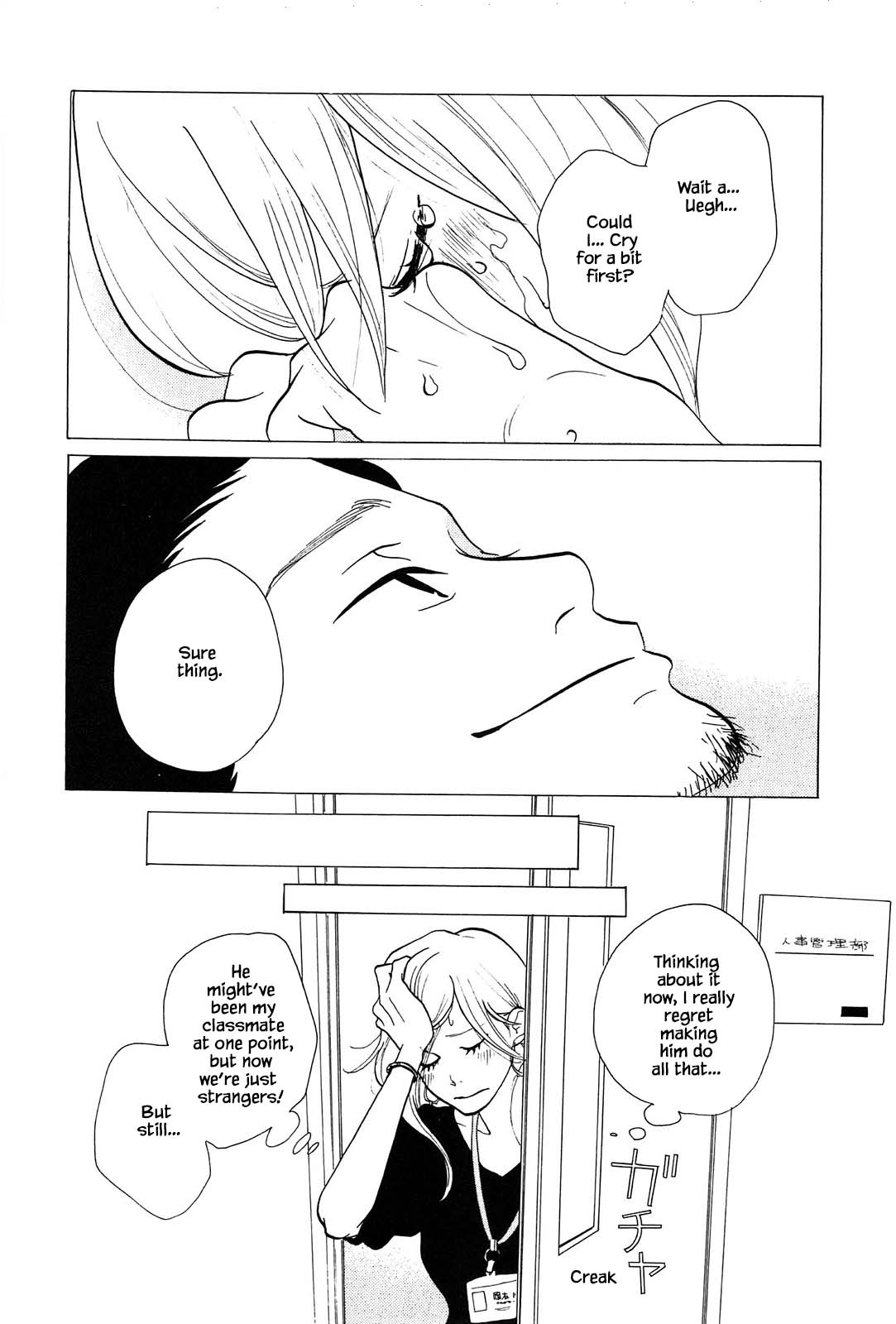 Trap Hole Ch. 2 第10页