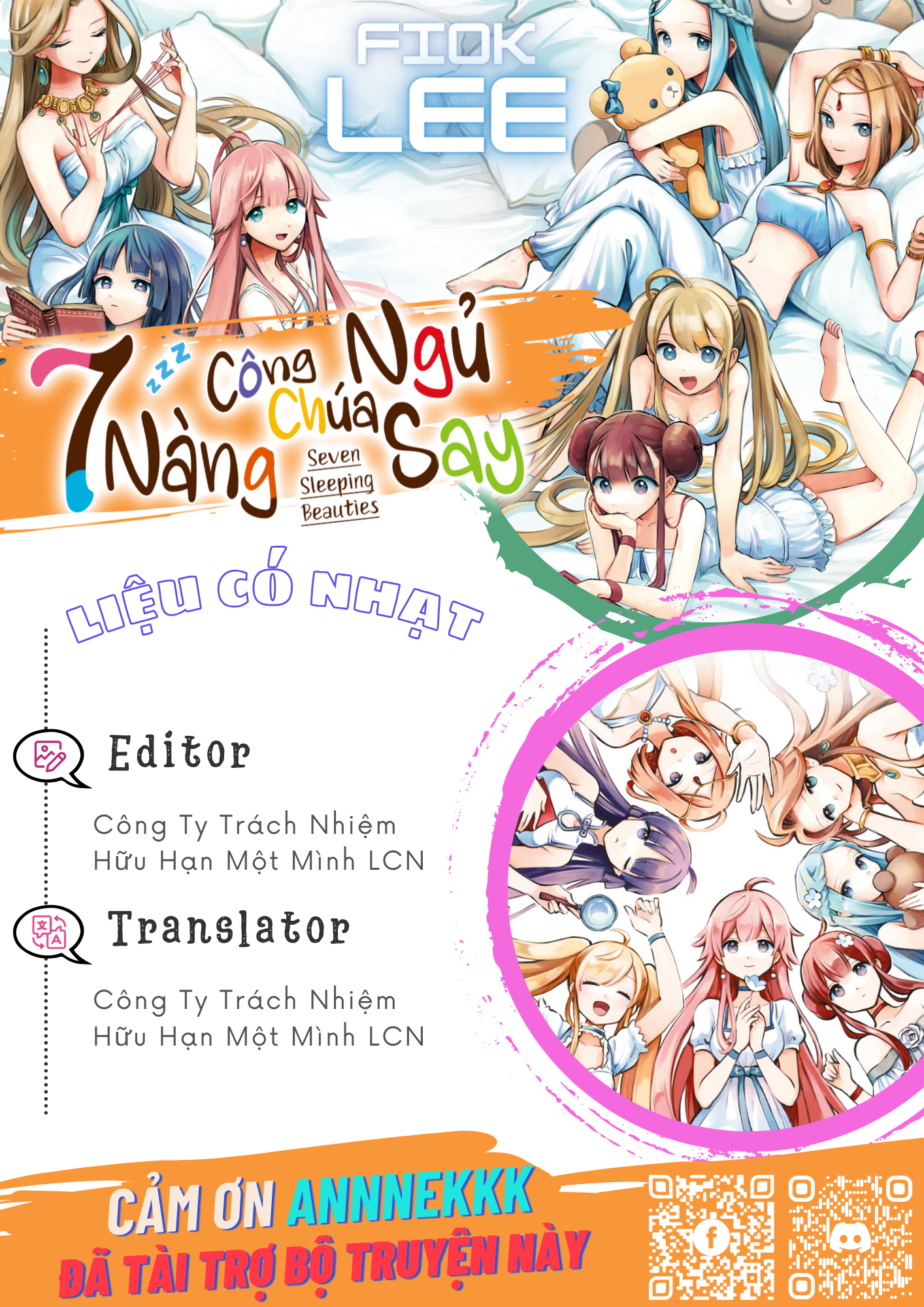 7-Nin no Nemuri Hime 第1页