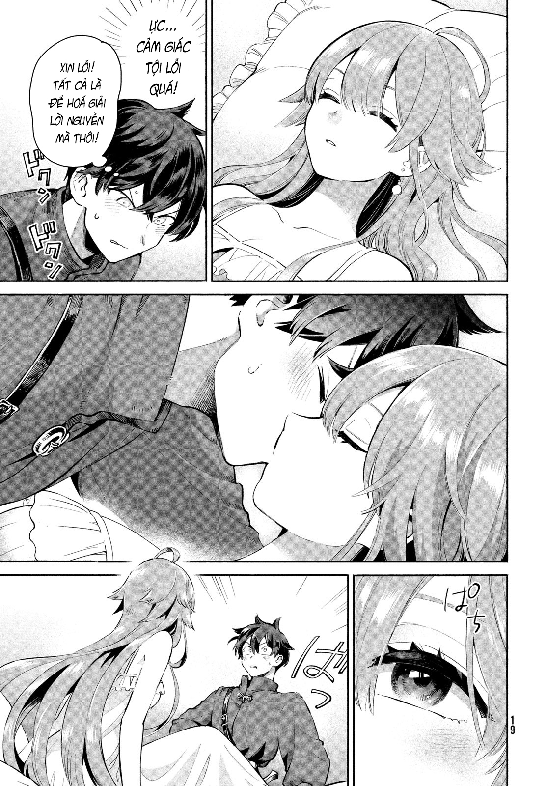 7-Nin no Nemuri Hime 第7页