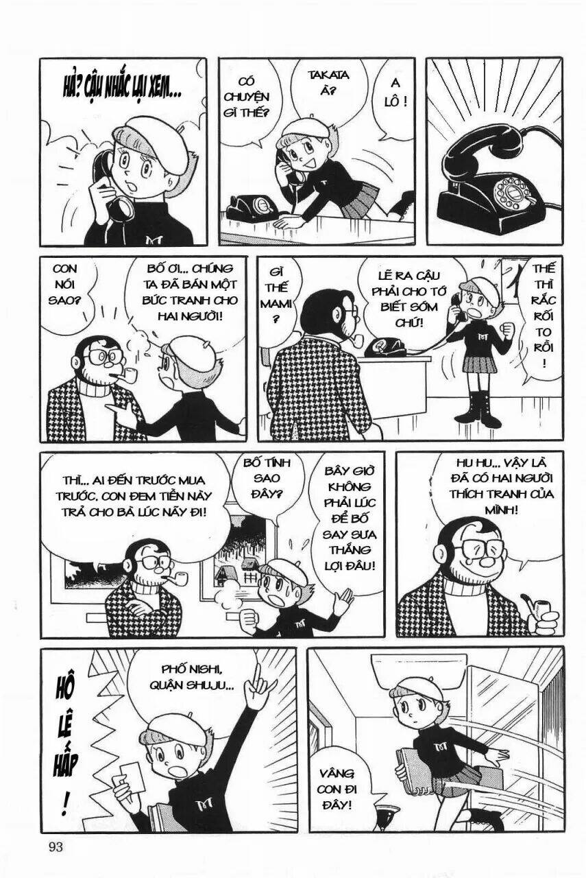 Esper Mami Vol. 1 Ch. 4 第11页