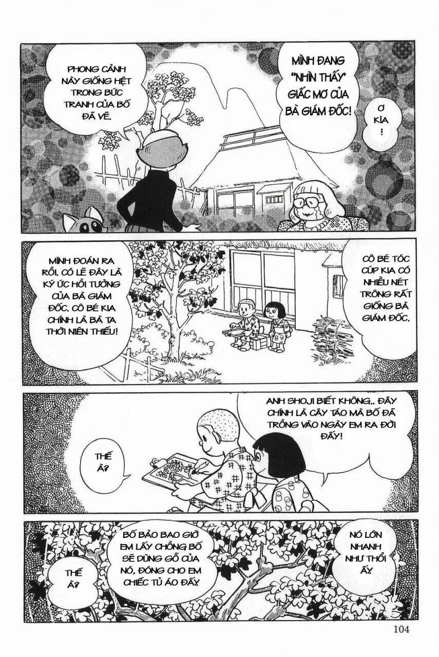 Esper Mami Vol. 1 Ch. 4 第22页