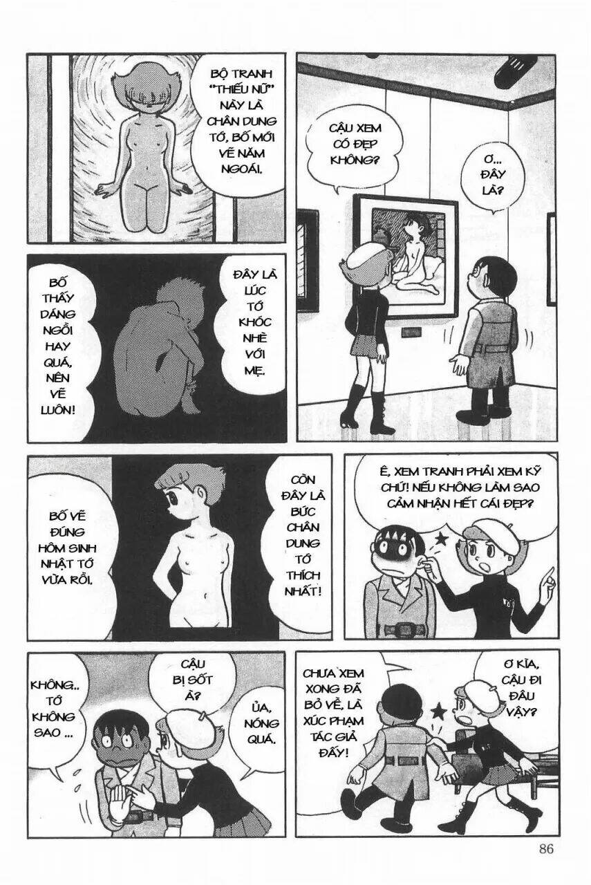 Esper Mami Vol. 1 Ch. 4 第4页