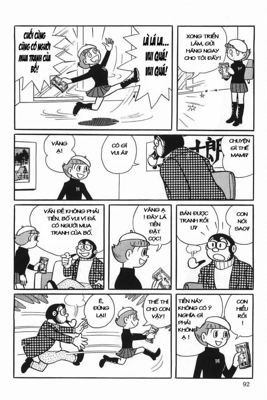Esper Mami Vol. 1 Ch. 4 第10页