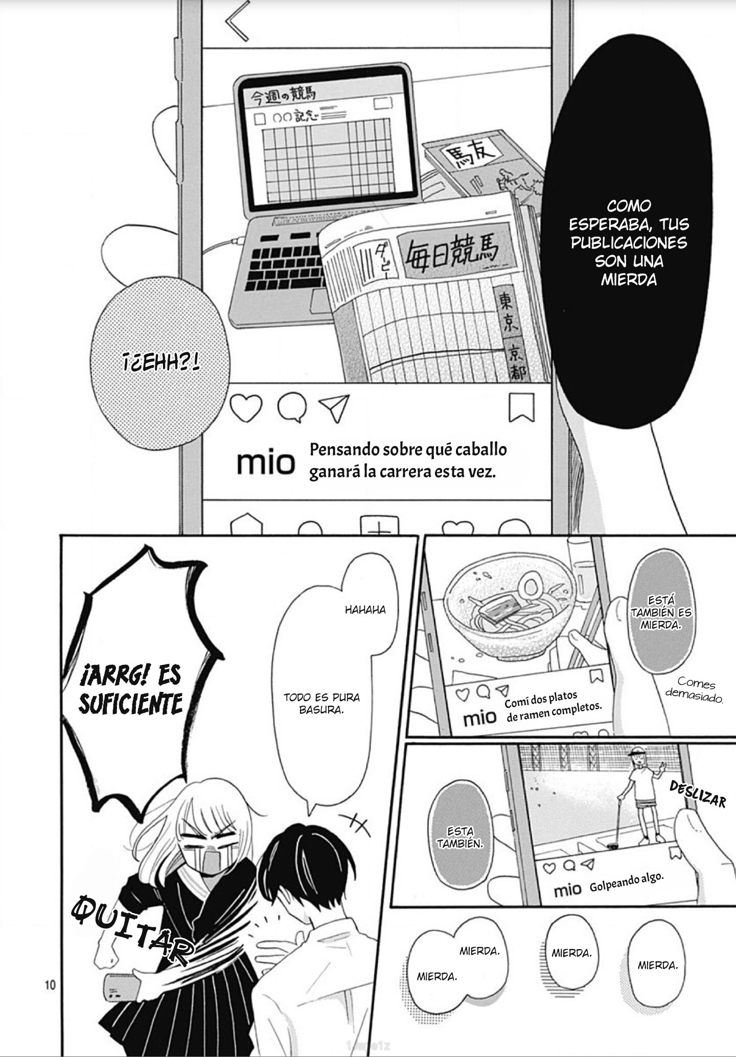 Kono Kyoushi, Zettai Wazato. Vol. 1 Ch. 5 第12页