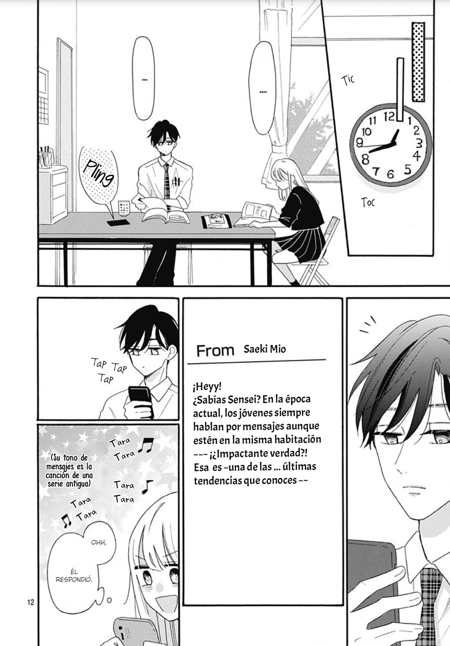 Kono Kyoushi, Zettai Wazato. Vol. 1 Ch. 5 第14页