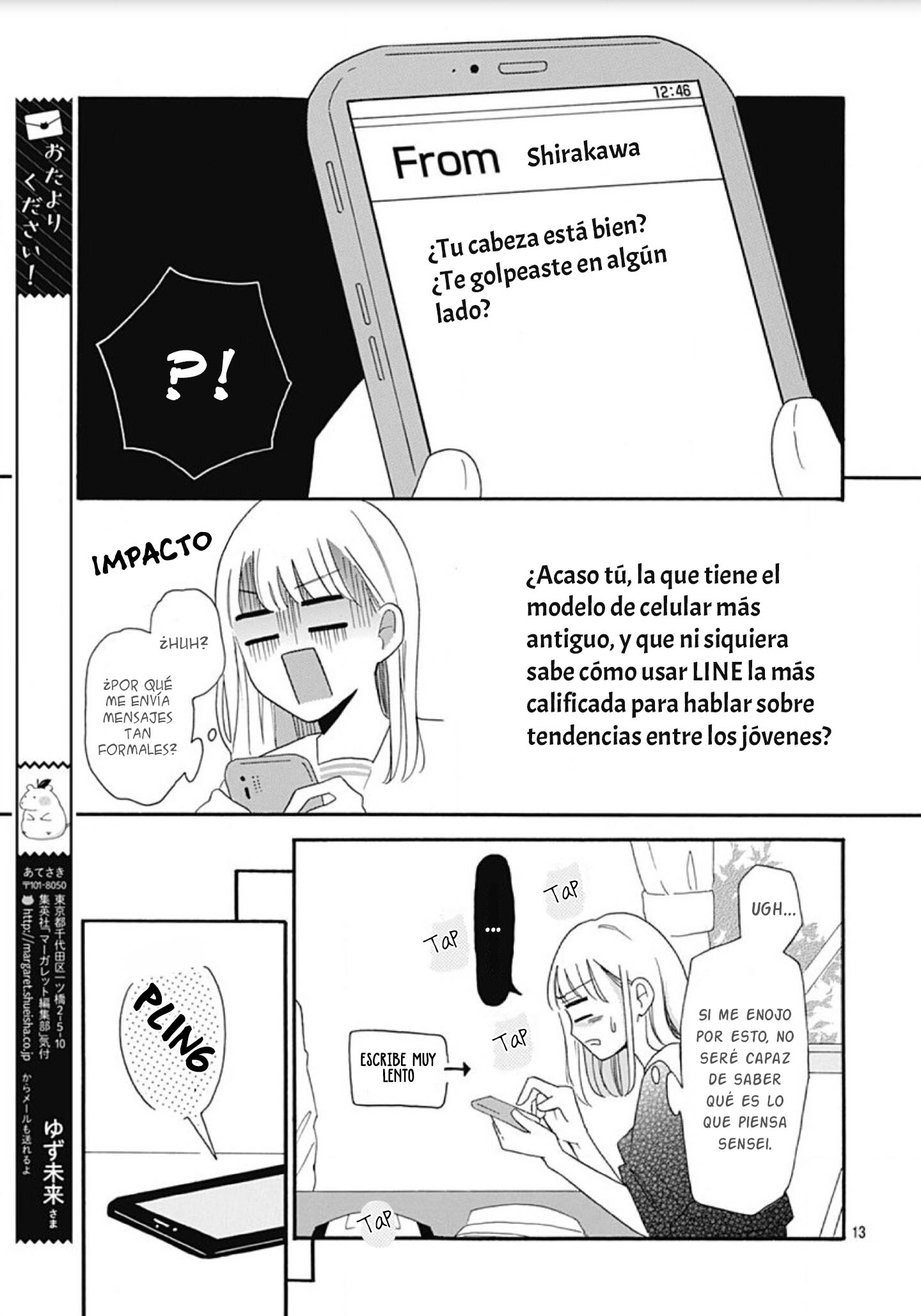 Kono Kyoushi, Zettai Wazato. Vol. 1 Ch. 5 第15页