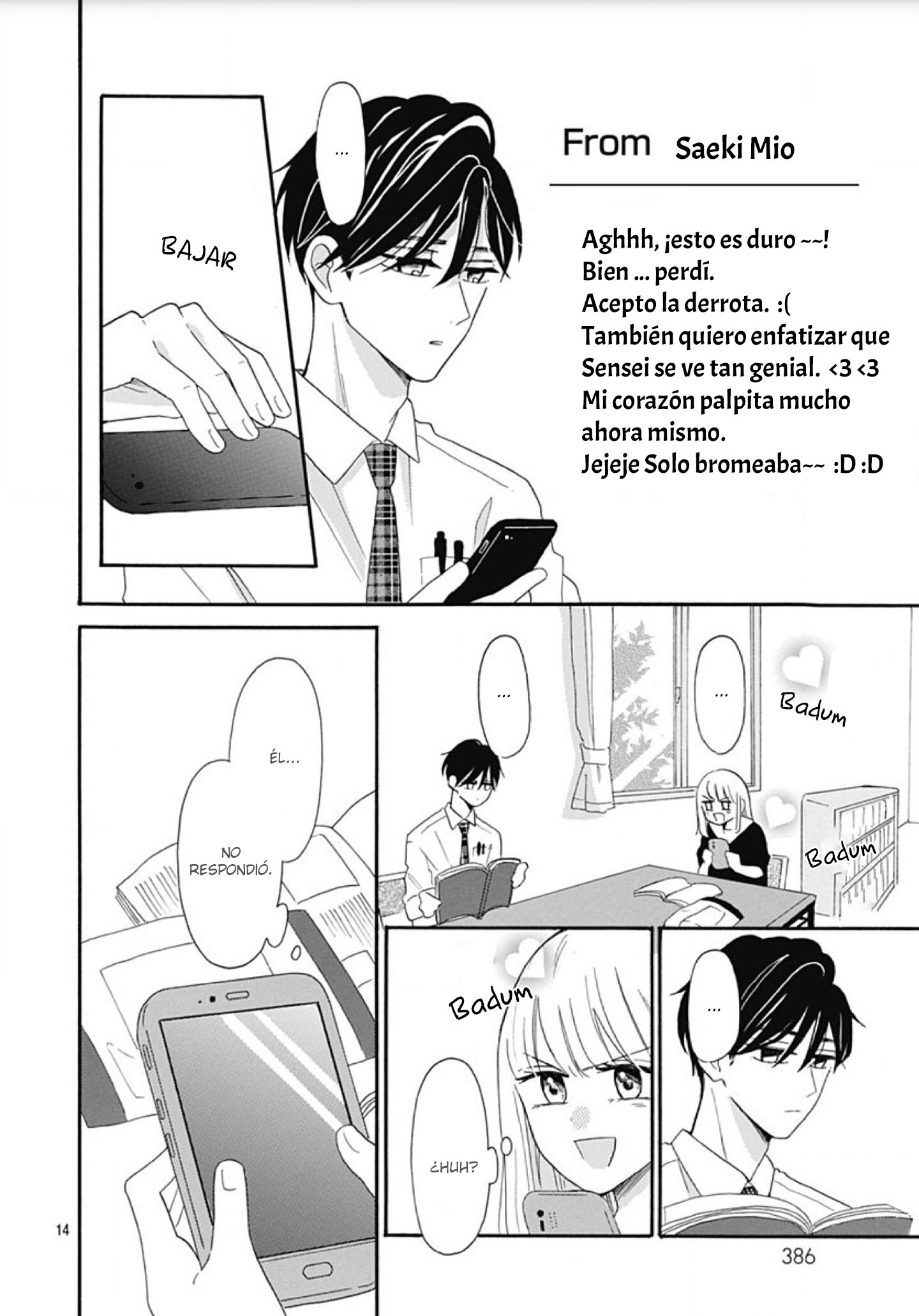 Kono Kyoushi, Zettai Wazato. Vol. 1 Ch. 5 第16页