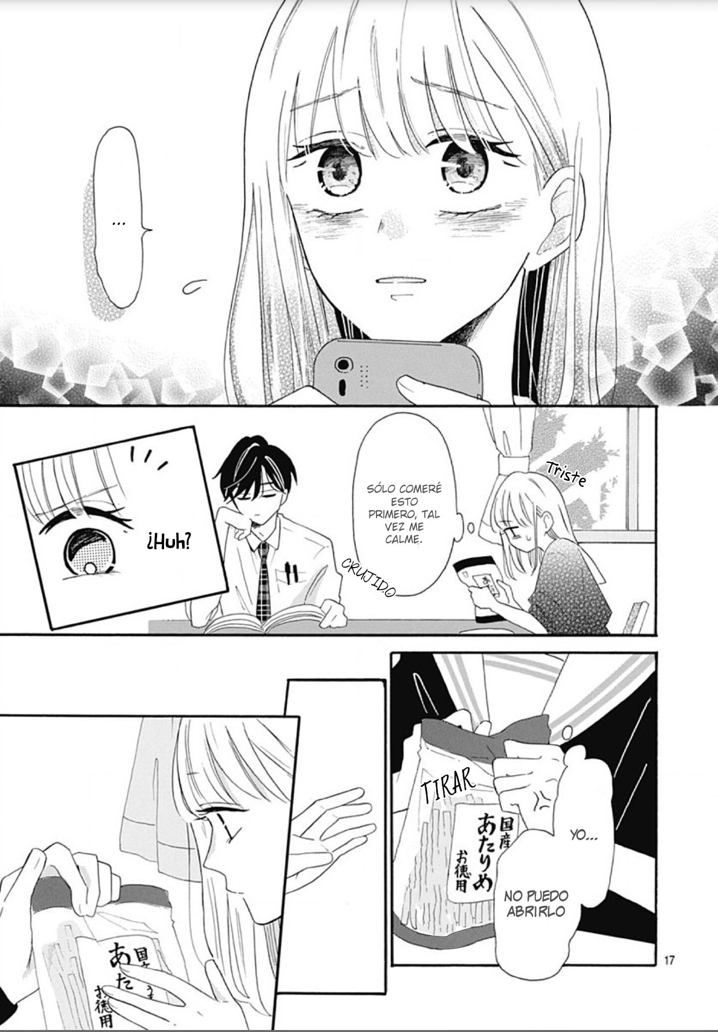 Kono Kyoushi, Zettai Wazato. Vol. 1 Ch. 5 第19页