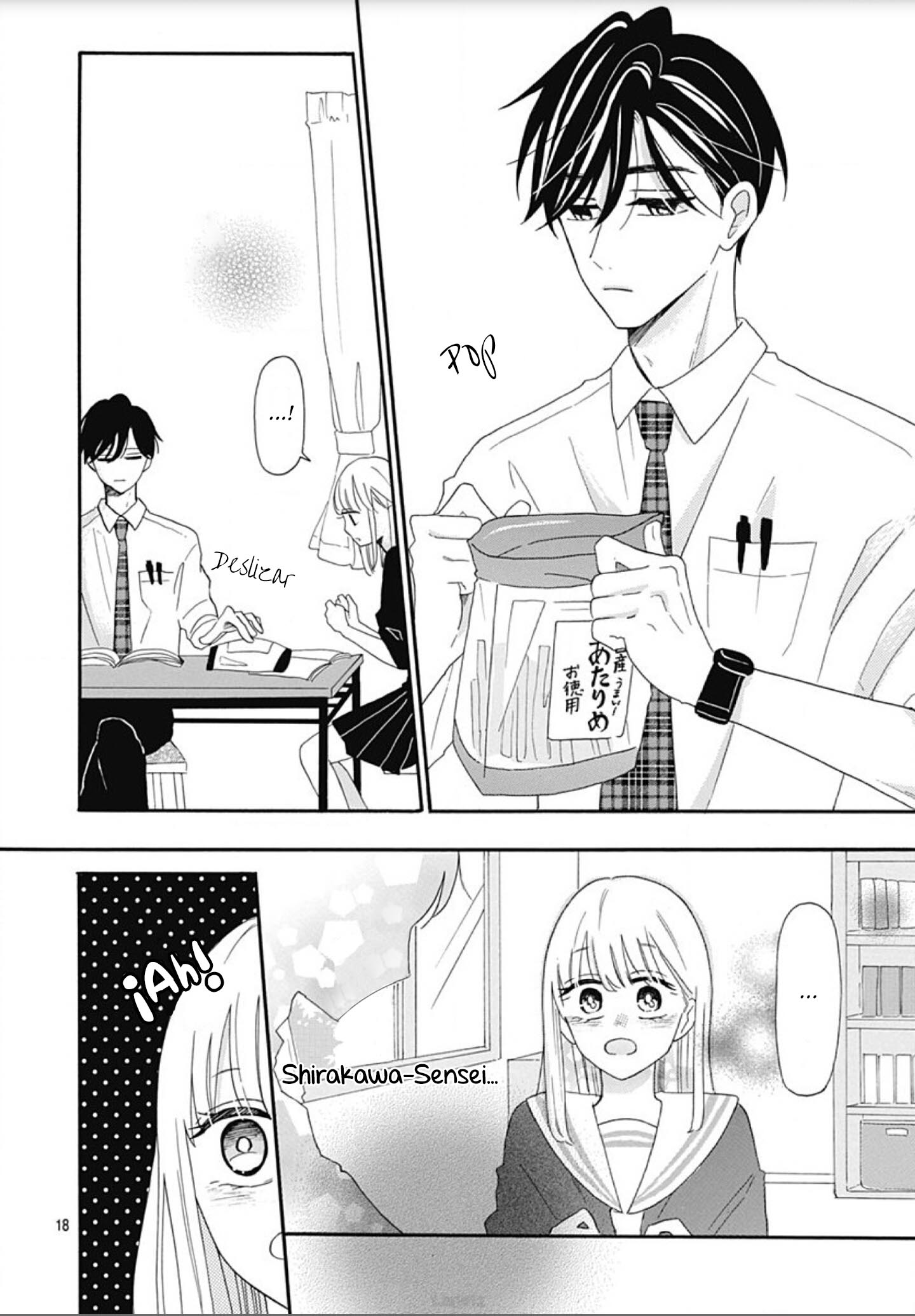 Kono Kyoushi, Zettai Wazato. Vol. 1 Ch. 5 第20页