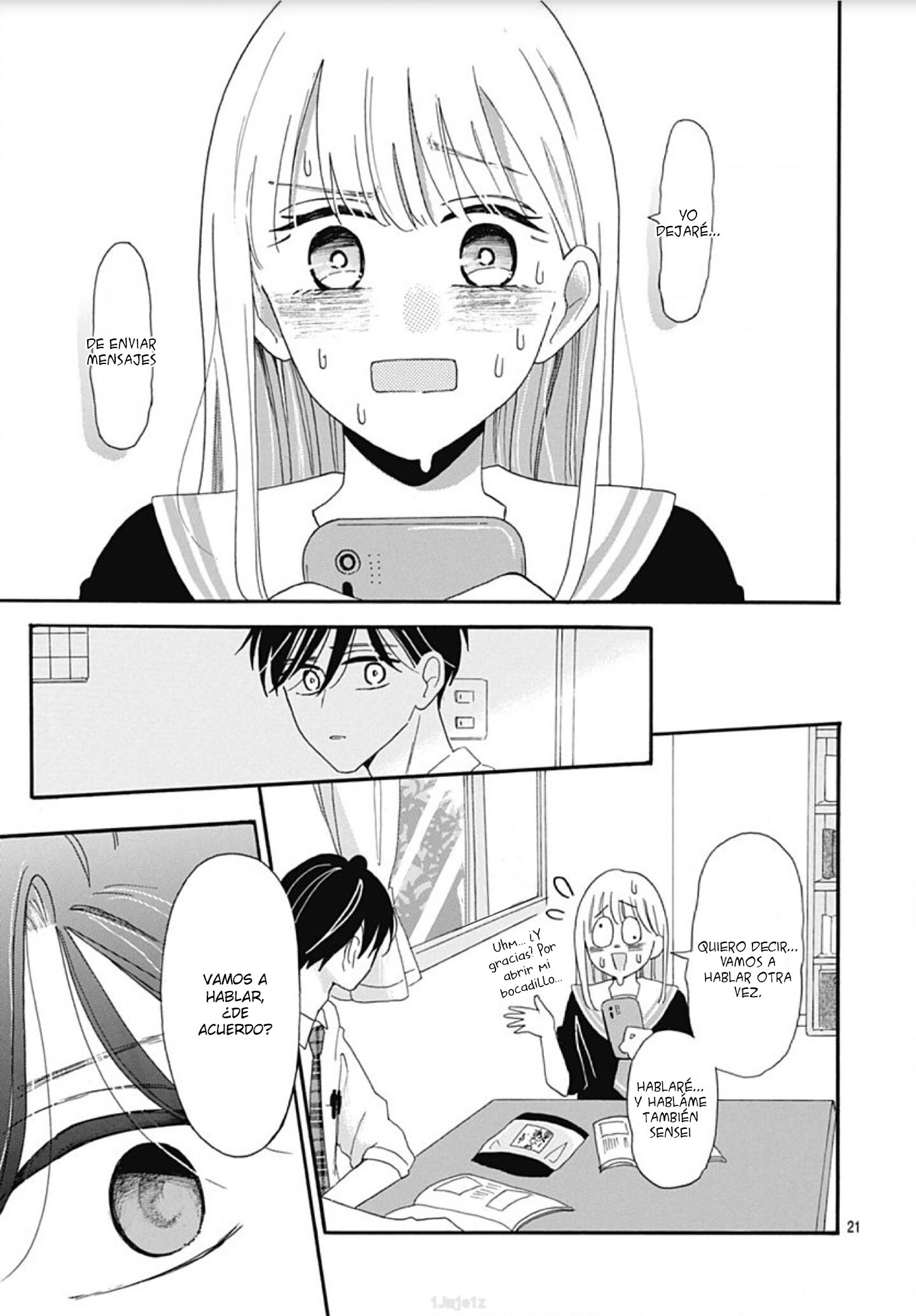 Kono Kyoushi, Zettai Wazato. Vol. 1 Ch. 5 第23页